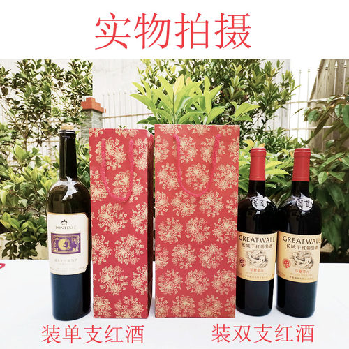 红色牛皮纸定做礼品袋
