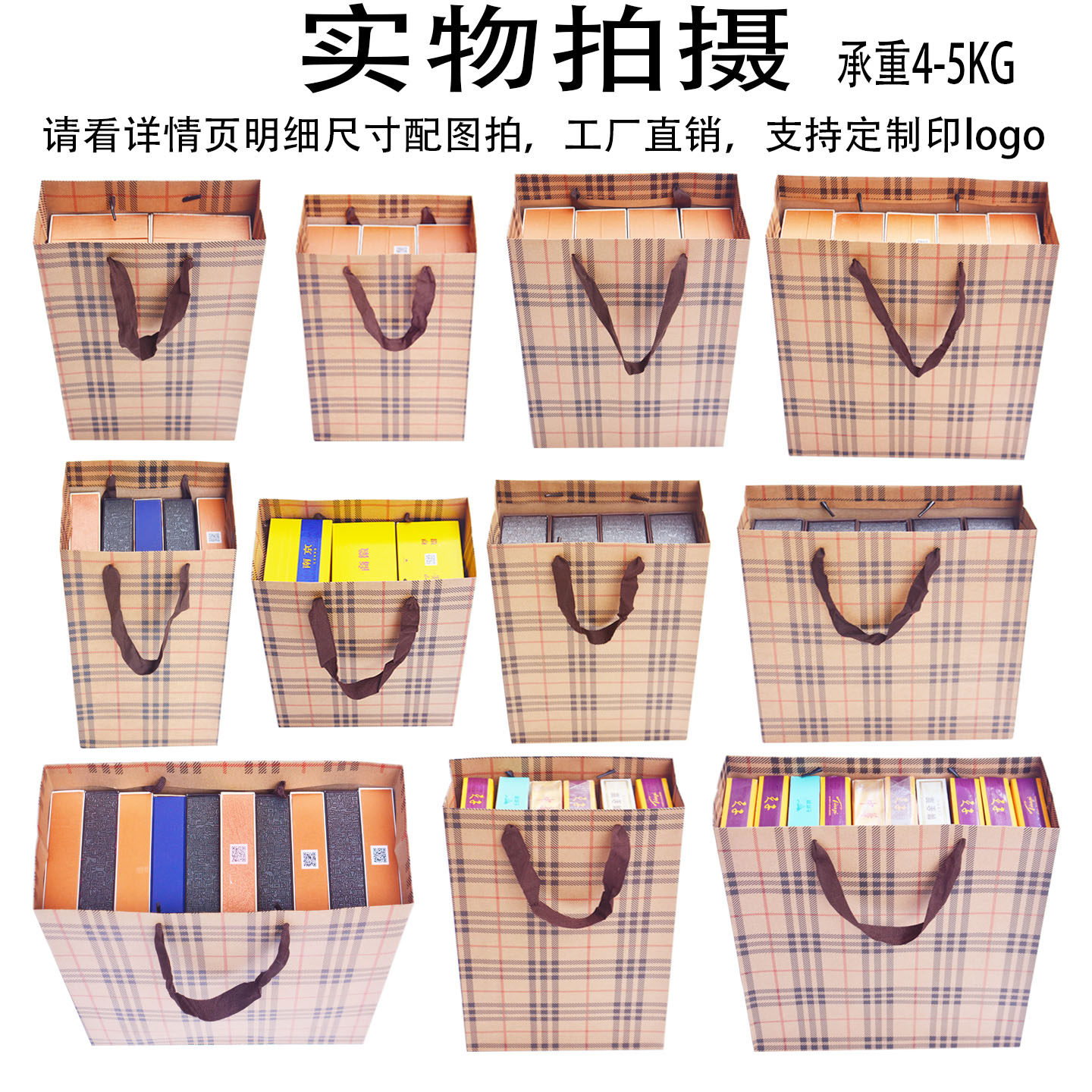 2至6条黄金叶10条细支香烟袋礼品袋英伦风提手袋牛皮纸定制广告LG,包装,牛皮纸袋,淘宝优惠券,粉丝福利购,淘宝优惠卷