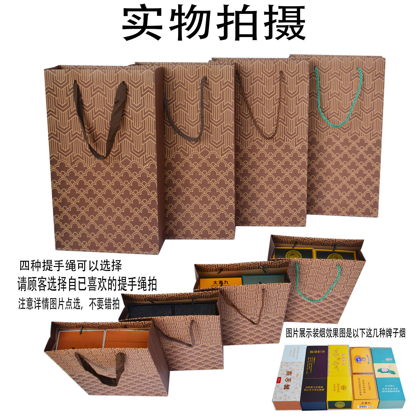 牛皮纸香烟礼品袋一件也包邮到家图片