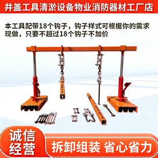 开电力长条盖板起不锈钢隐形方形四眼井盖车载小型液压工具车神器