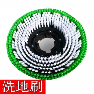白云175洁霸 17寸bf522地毯刷多功能 洗地机洗地毯刷盘配件打蜡机