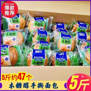 杰麦如家手撕面包早餐整箱无糖精老人孕妇可食扛饿小零食品