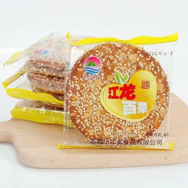 梁氏江龙百果饼花生酥大百果饼干芝麻饼花生饼干老式饼干