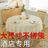 Круглый столик без ткани. Странно -защитное водонепроницаемое гидроизоляция 2024 Новый светлый роскошный высокоуровневый высокий уровень.