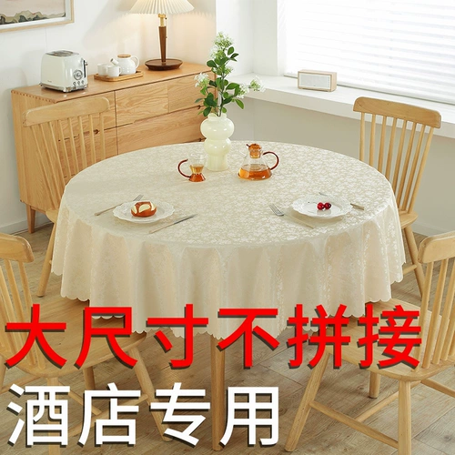 Круглый столик без ткани. Странно -защитное водонепроницаемое гидроизоляция 2024 Новый светлый роскошный высокоуровневый высокий уровень.