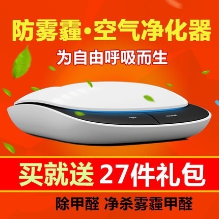 [维E生活之家空气净化器]2018新品奔驰E级E300L E2月销量0件仅售454.25元