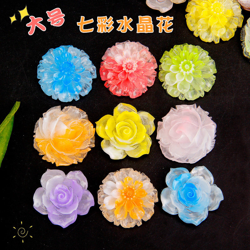 10个新款半透晕染夜光水晶花 diy奶油胶手机壳头发夹饰品树脂配件