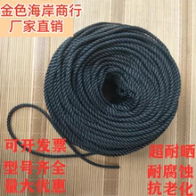 渔网绳子耐磨拉网绳网箱绳尼龙绳聚乙烯捆扎绳鱼网线捕鱼户外粗细
