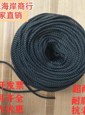 绳子耐磨网箱聚乙烯捆扎捕鱼户外