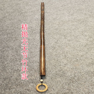 金丝竹无节竹环款实心竹登山杖拐杖鞭杆武术棍瑜伽棍龙血教鞭手仗