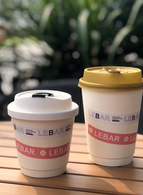 双层白色一次性咖啡纸杯热饮奶茶杯加厚美式外带防漏盖定制400ml