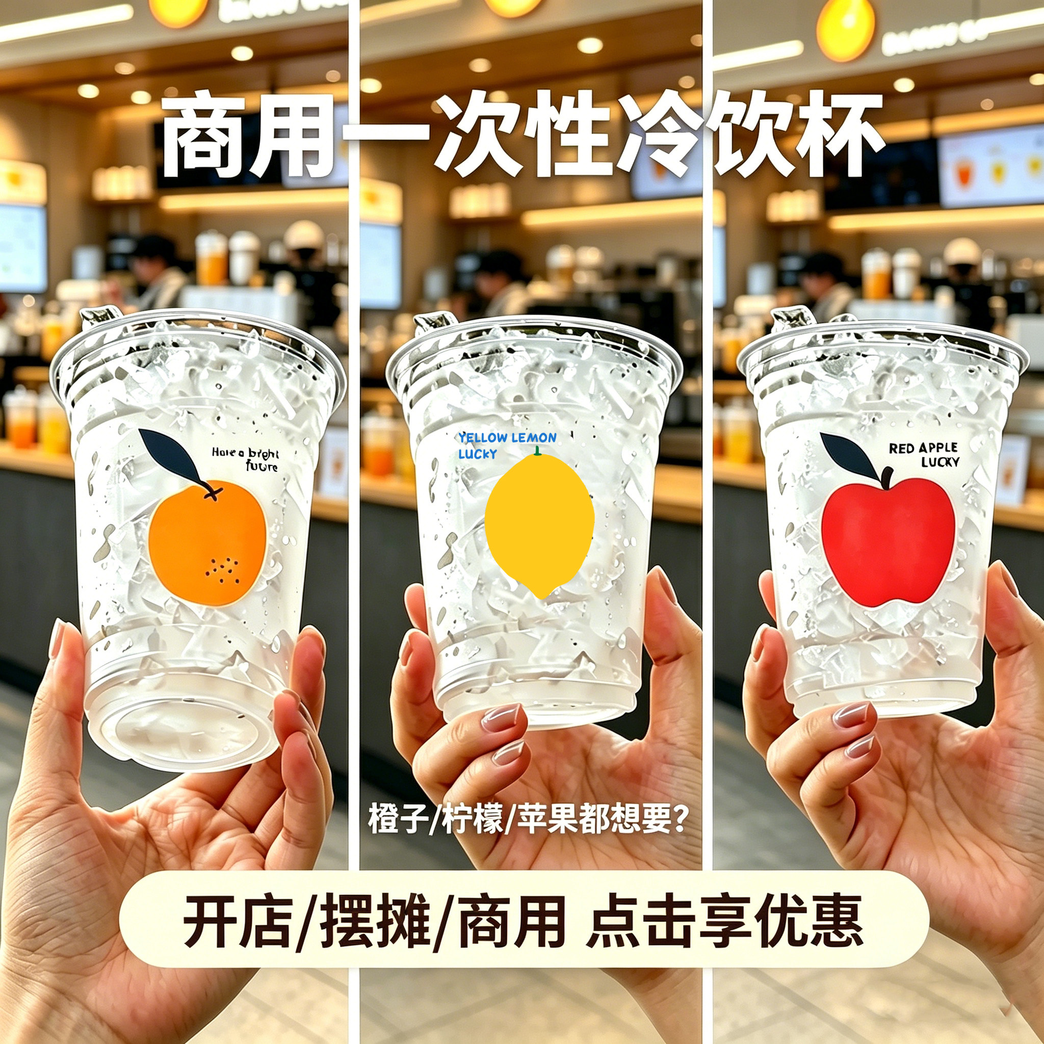 商用批发冰杯一次性杯子咖啡杯带盖奶茶水果柠檬茶冰块杯定制摆摊