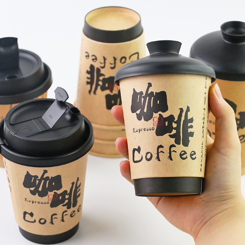 奶茶纸杯咖啡杯一次性