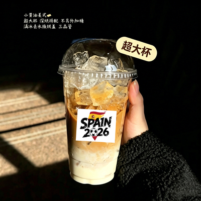 超大杯1000ml冷饮冰杯一次性咖啡杯带盖奶茶自制饮品杯子外带商用
