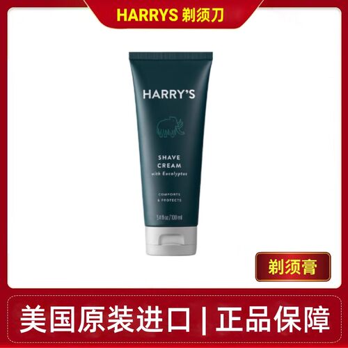 原装进口细腻滋润修复肤质剃须膏