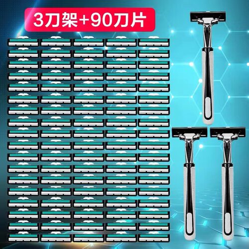 手动刮胡刀手洗剃须刀实惠好用