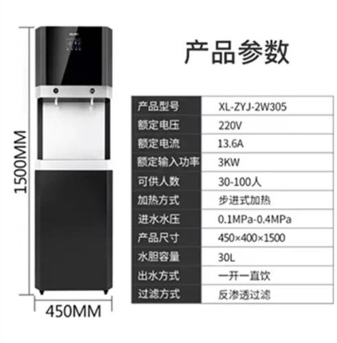 希里商用开水机多人直饮机-ZYJ-2W305 2W405 2WC40通用滤芯配件