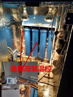 格美希力海尔日日顺售水机小区取水加装自动恒温保温探头防冻设施