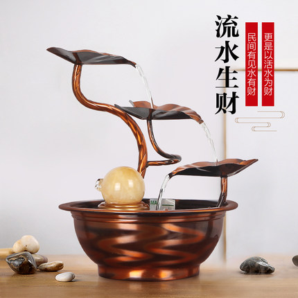 纯铜流水喷泉摆件办公室桌面中式景观招财水风轮家居生财装饰礼品
