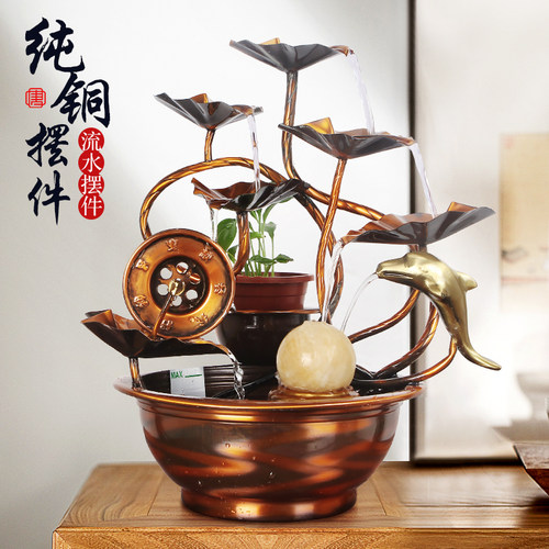 纯铜荷叶喷泉开业送礼加湿风水轮
