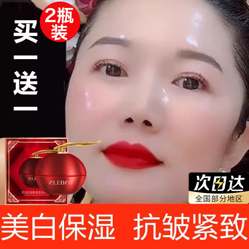 龙血膏贵妇膏素颜霜嫩白遮瑕提亮肤色抗皱裸妆改善黄皮肤女懒人霜