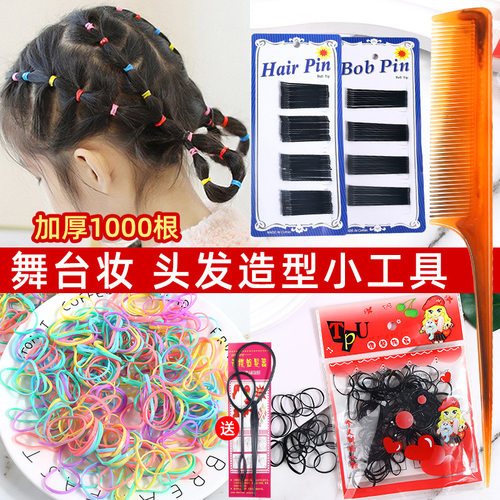 学生发饰一次性橡皮筋黑色彩色高弹力发圈无接缝头绳发夹扎头工具