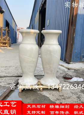 汉白玉花瓶一对石雕大理石别墅庭院门口晚霞红家具简约装饰品器皿