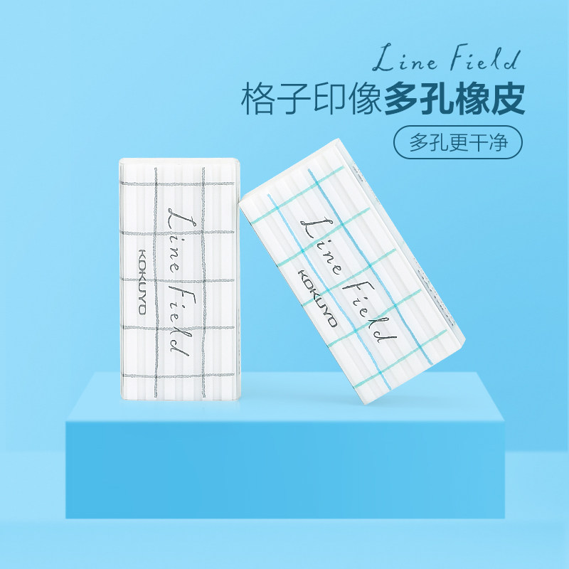 Japan KOKUYO Kokuyo lattice impression Porous rubber originality pencil study eraser clean studentin the Electronic Dictionary/Electronic paper book/Stationery , Everyday school supplies , Eraser  category - from Buy2taobao.com to provide professional Taobao agent buy service
