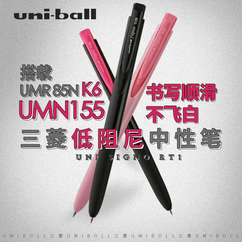 ÏÄÆì°ì¹«|ÈÕ±¾UNIÈýÁâÖÐÐÔ±ÊUMN-155ÉÌÎñ°ì¹«Ñ§Éú¿¼ÊÔÓÃÊÖÕ˱ʲÊɫרÓñÊË®±ÊÎľßÓÃÆ·¶àÉ«µ¥Ö§°üÓÊ×ö±Ê¼Ç