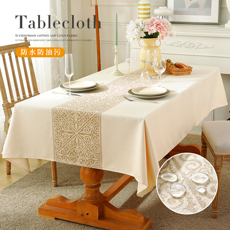 桌布北欧简约棉麻茶几台布轻奢高级感防水防油免洗长方形餐桌垫布