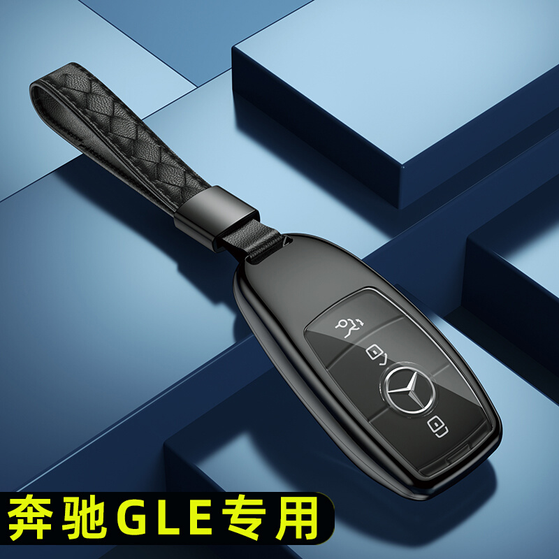 奔驰GLE350钥匙套高档450扣320专用车内用品全包2023款22壳21男20