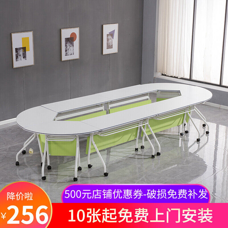 折叠培训桌椅组合拼接会议桌双人长条办公桌滑轮智慧教室课桌椅