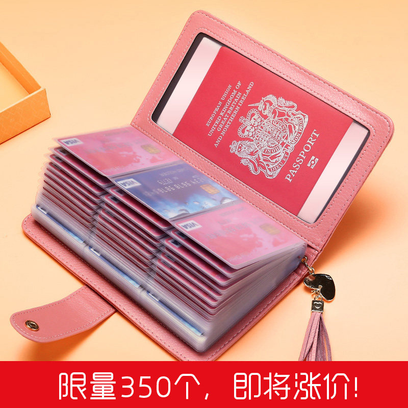 女式卡包韩国多卡位真皮手拿钱包名片包大容量卡套夹银行卡片包