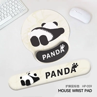 Панда Панда [мышиная подушка+клавишная лекция]