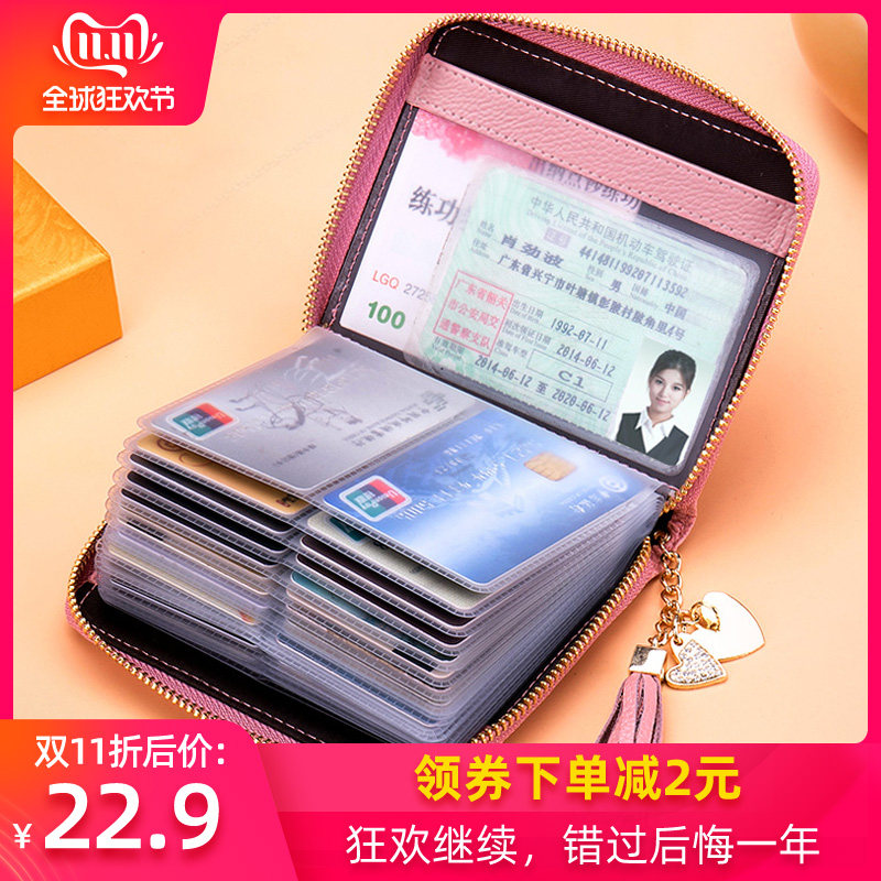卡包女式韩版多卡位牛皮大容量真皮卡夹防盗刷卡套超薄小巧卡片包