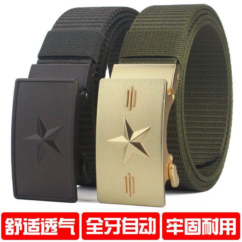 皮带男尼龙腰带帆布军训皮带无牙扣无孔自动扣潮年轻人裤带休闲潮