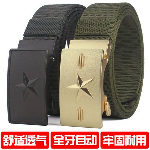 尼龙腰带帆布军训皮带无孔自动扣