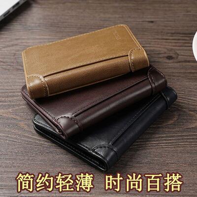 男士长款真皮拉链多功能卡包