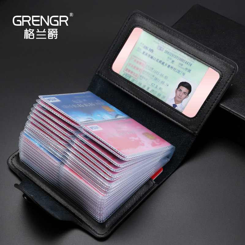 大容量卡包男士多卡位名片夹 商务证件包皮卡套真牛皮女士驾驶证