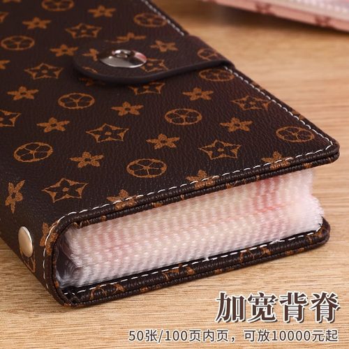 现金存钱本夹钱册票夹理财神器