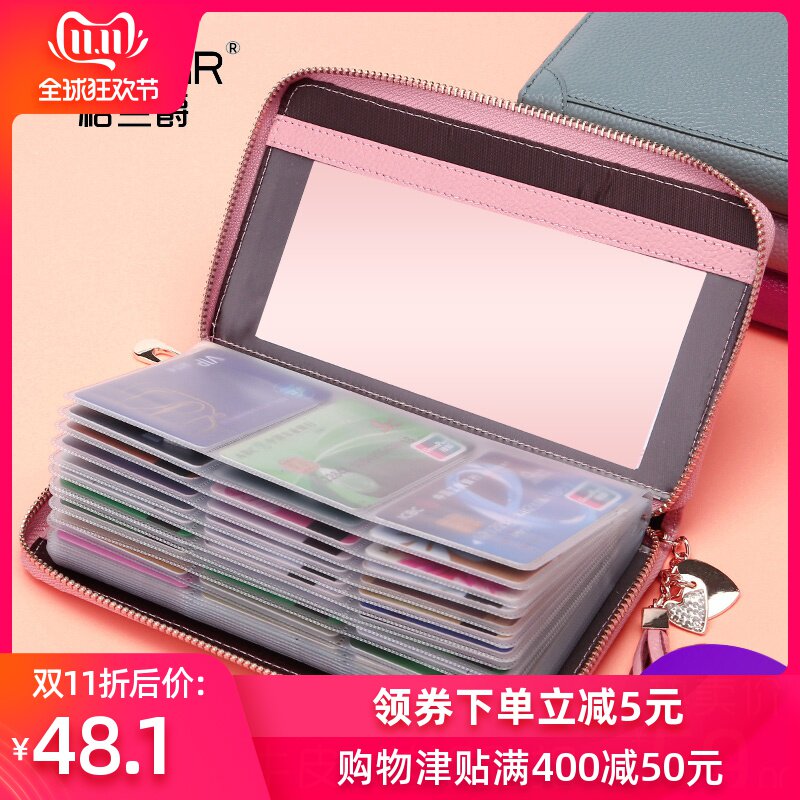 女式卡包韩国60卡多卡位真皮钱包名片包大容量卡套夹防盗刷防消磁