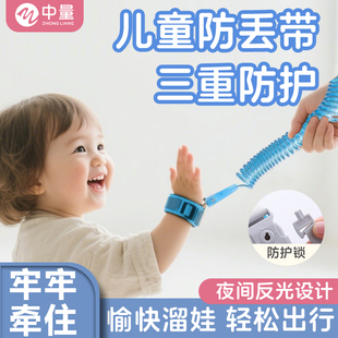 防走丢带宝宝牵引绳防丢失手环一拖二母子溜娃神器儿童防丢安全绳