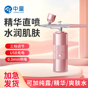 高压注氧仪纳米喷雾补水仪家用脸部补水精华导入仪手持纳米喷雾枪