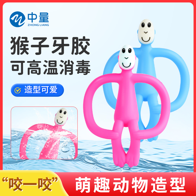 【宝宝安抚神器】咬胶棒