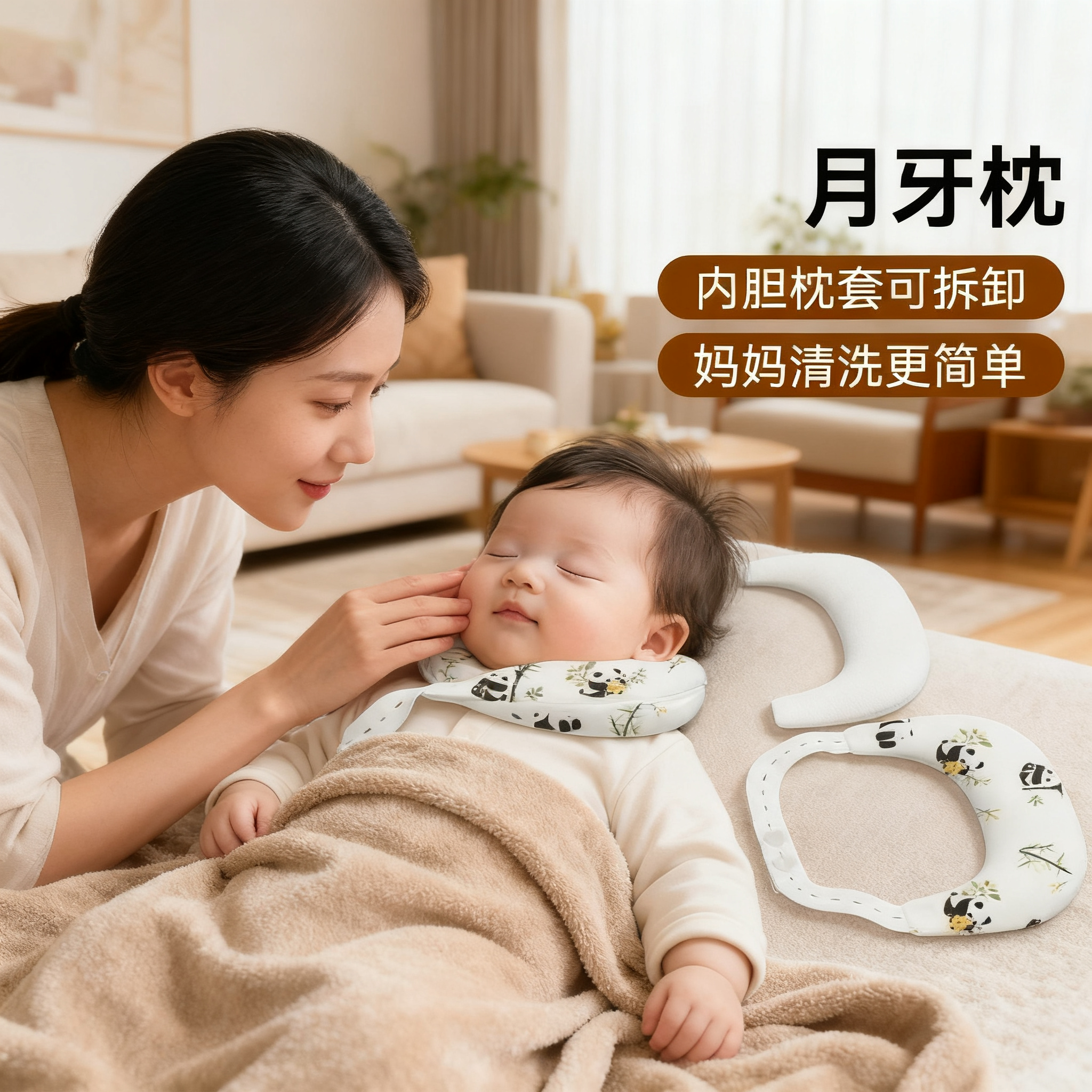 婴儿斜颈月牙枕定型枕纠正歪脖偏头颈托新生婴儿0到6个月枕头四季