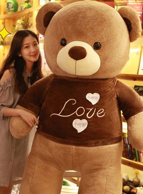 爆款穿衣泰迪熊公仔IU小熊毛绒玩具超软乎沙发抱枕七夕礼物送妈妈