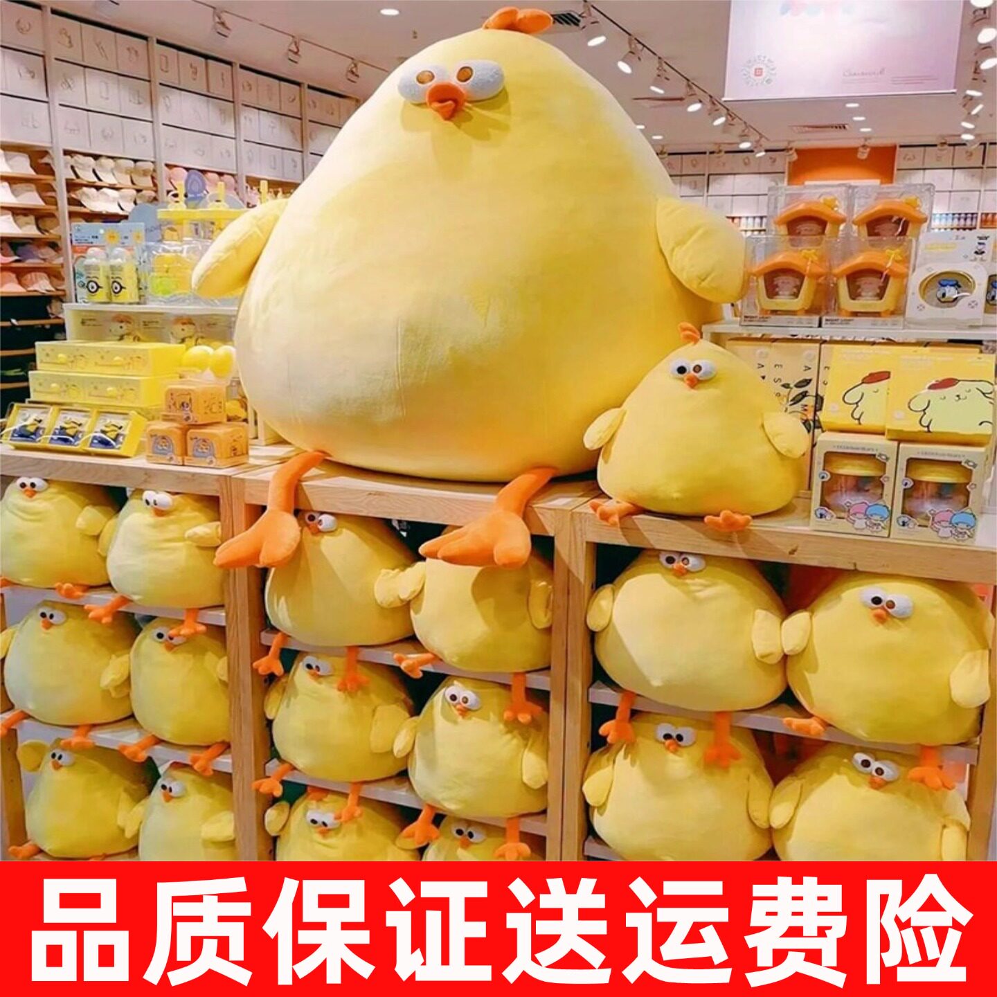 鸡娃娃dundun鸡超软可爱毛毛绒/玩偶/公仔/布