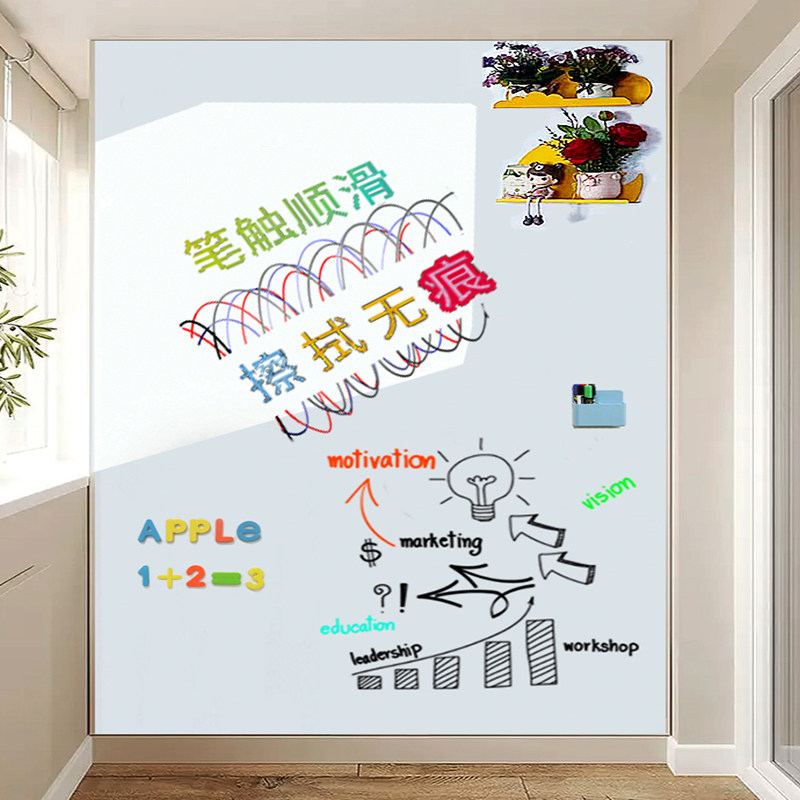 白板墙贴磁性可移除擦写定制环保自粘办公家用儿童绘画涂鸦墙贴纸,家居饰品,软装墙贴,淘宝优惠券,粉丝福利购,淘宝优惠卷