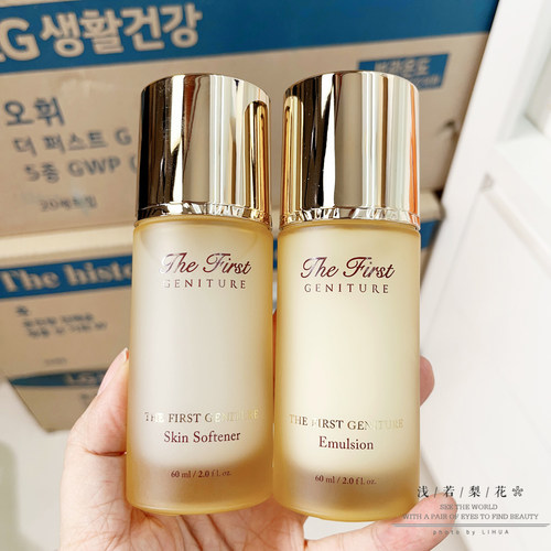 欧蕙源生至臻水乳60ml中样紧致