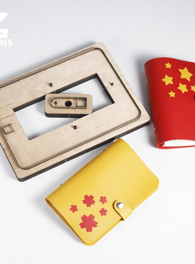 A6活页本笔记本下料刀模 手工DIY皮革快速手账制作模具